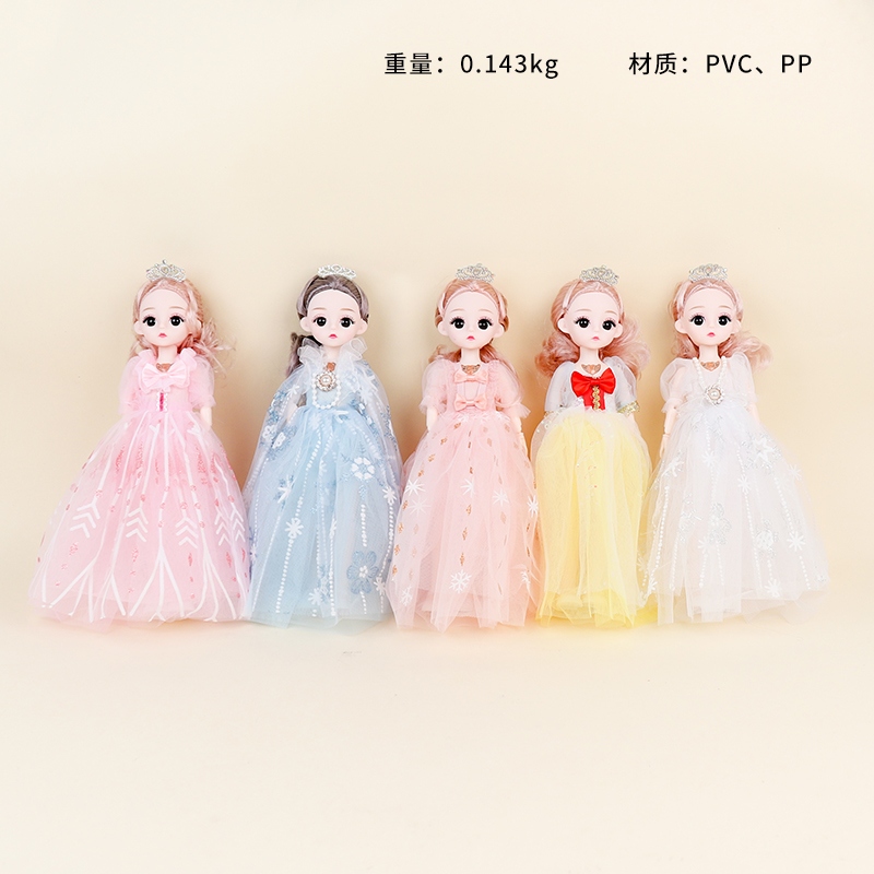 LX3041 30cm Music Barbie Doll 2