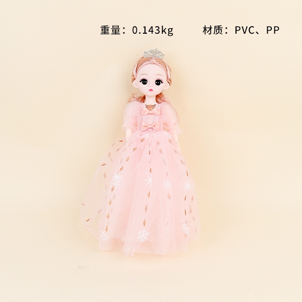 LX3041 30cm Music Barbie Doll 3