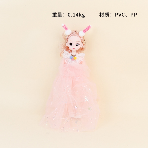 LX30123 30cm Musical Barbie 3