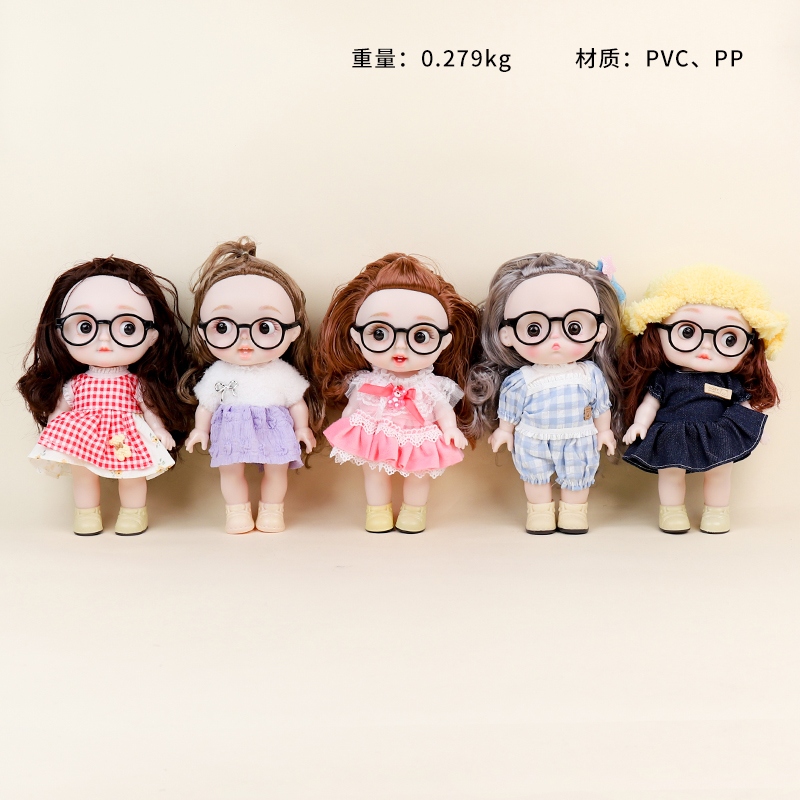 S-16CY-2 Vinyl 28cm Music Doll 2