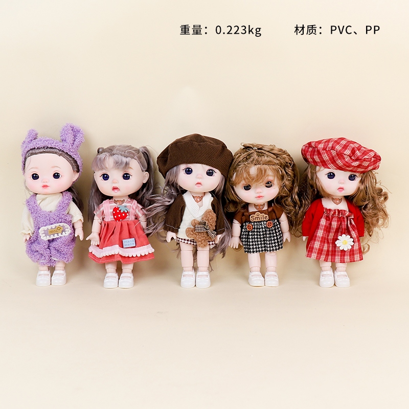 GS-8CY Vinyl 23cm Music Doll 2