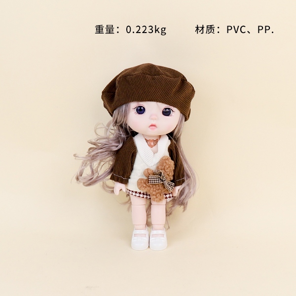 GS-8CY Vinyl 23cm Music Doll 3
