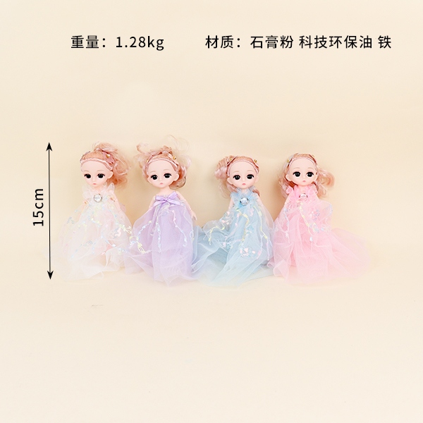 D-7XH Barbie 3