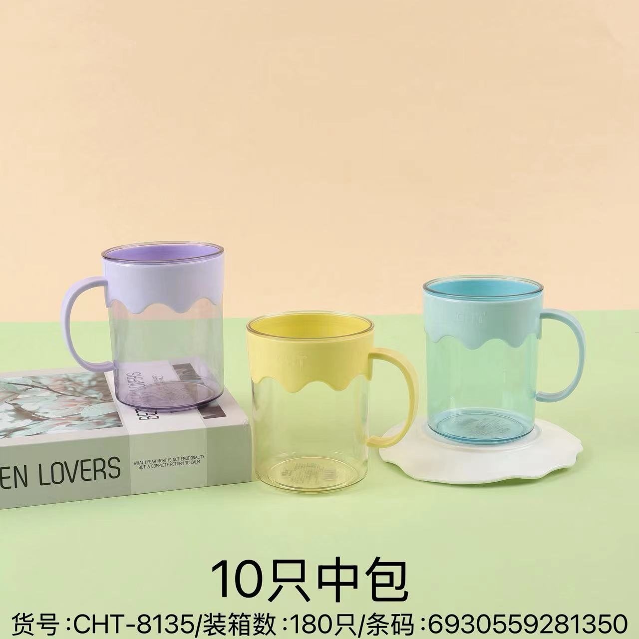 CHT-8135 Simple Cloud Mouth Cup (180) 2
