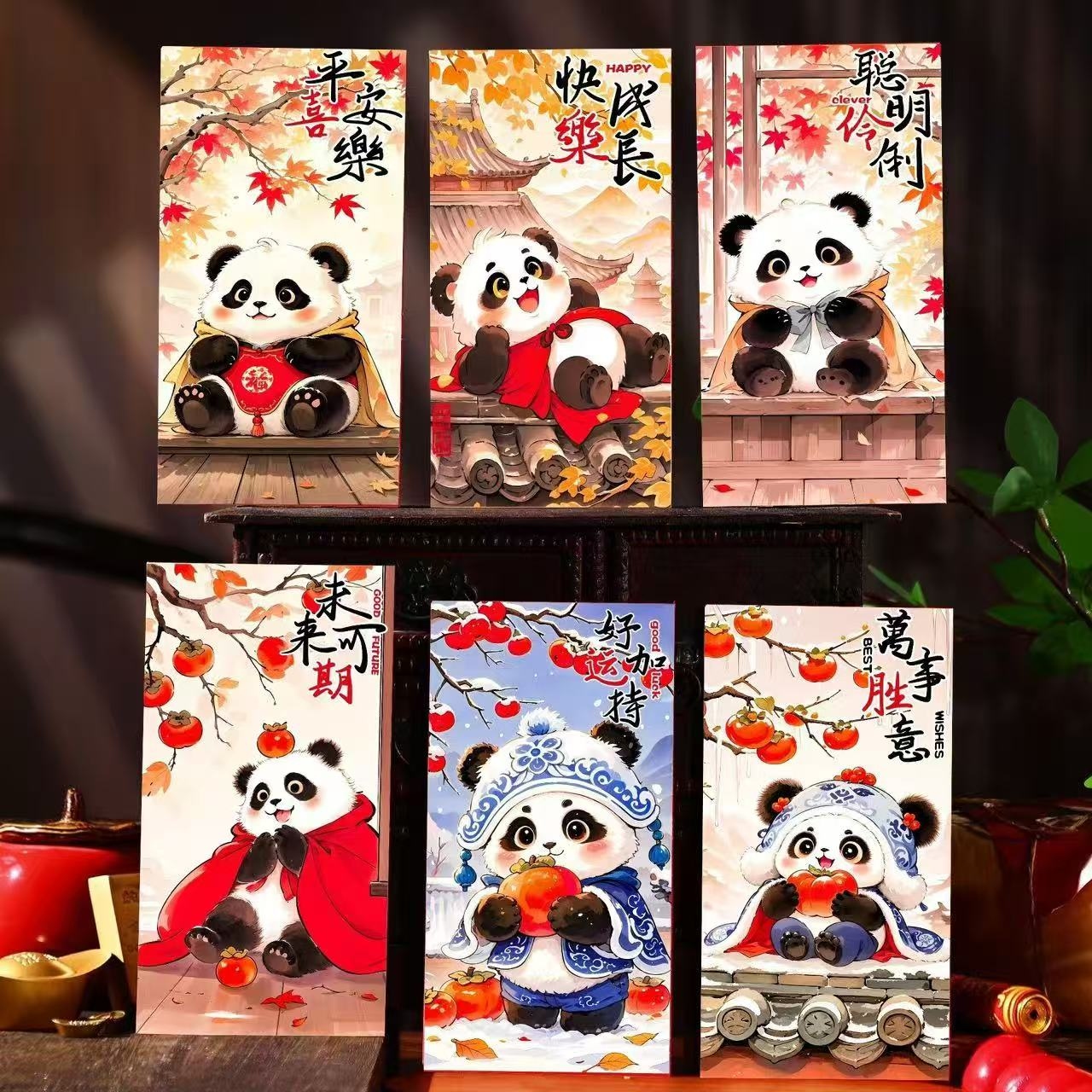 Internet Red Envelope (Mixed) 4