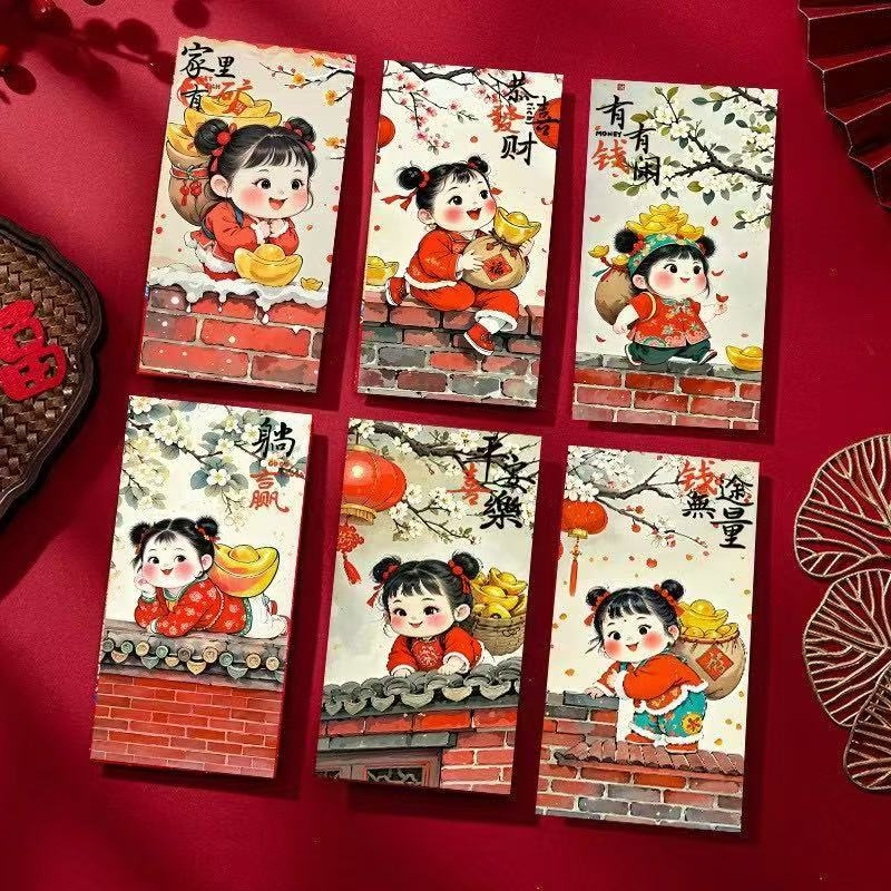 Internet Red Envelope (Mixed) 5