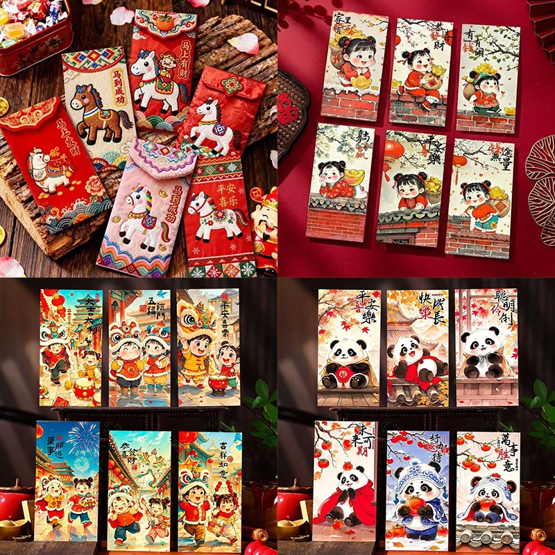 Internet Red Envelope (Mixed) 6