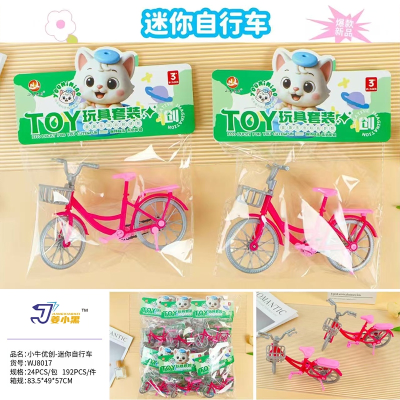 Mavericks Youchuang WJ8017 Mini Bike 2