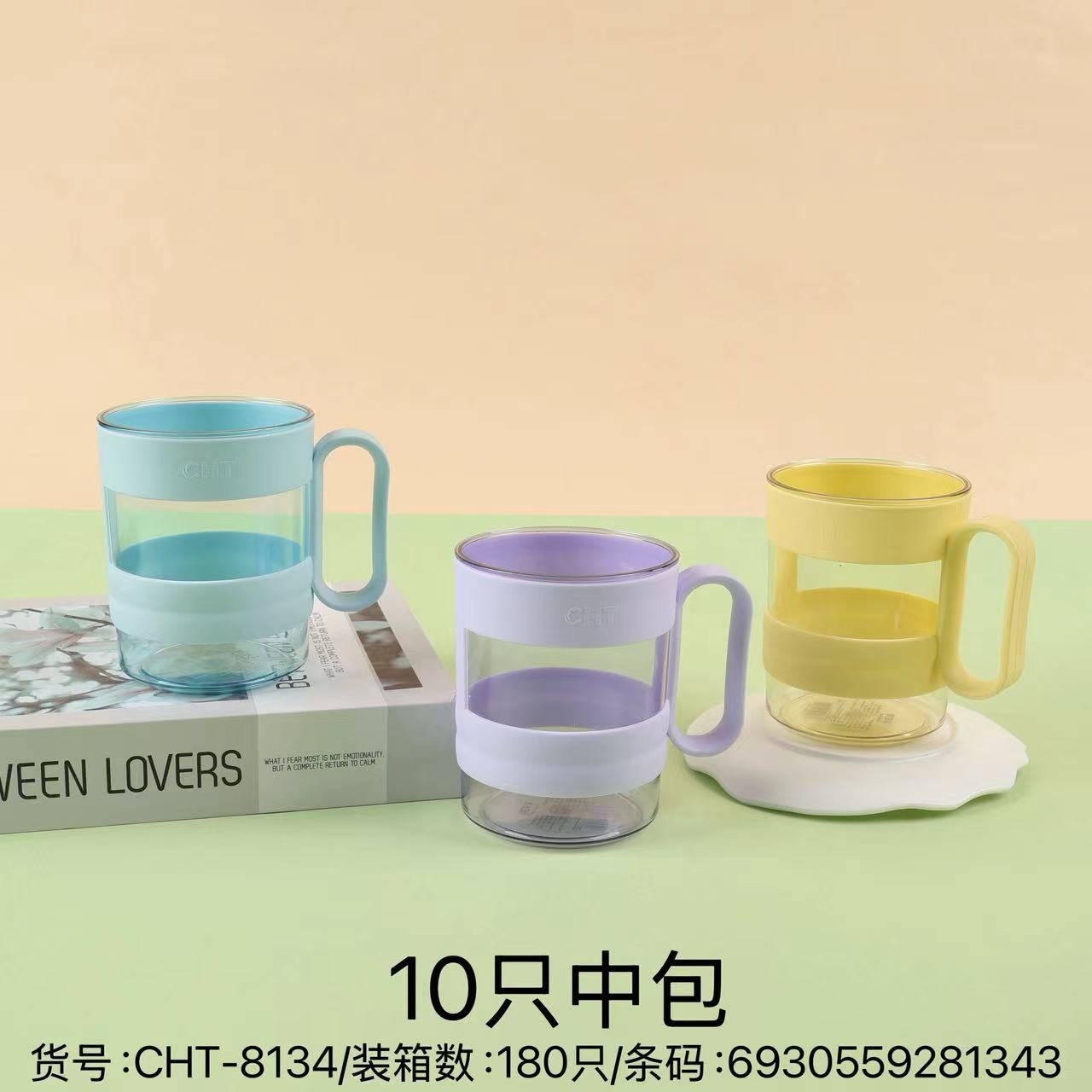 CHT-8134 Copa de Leche Simple (180) 2