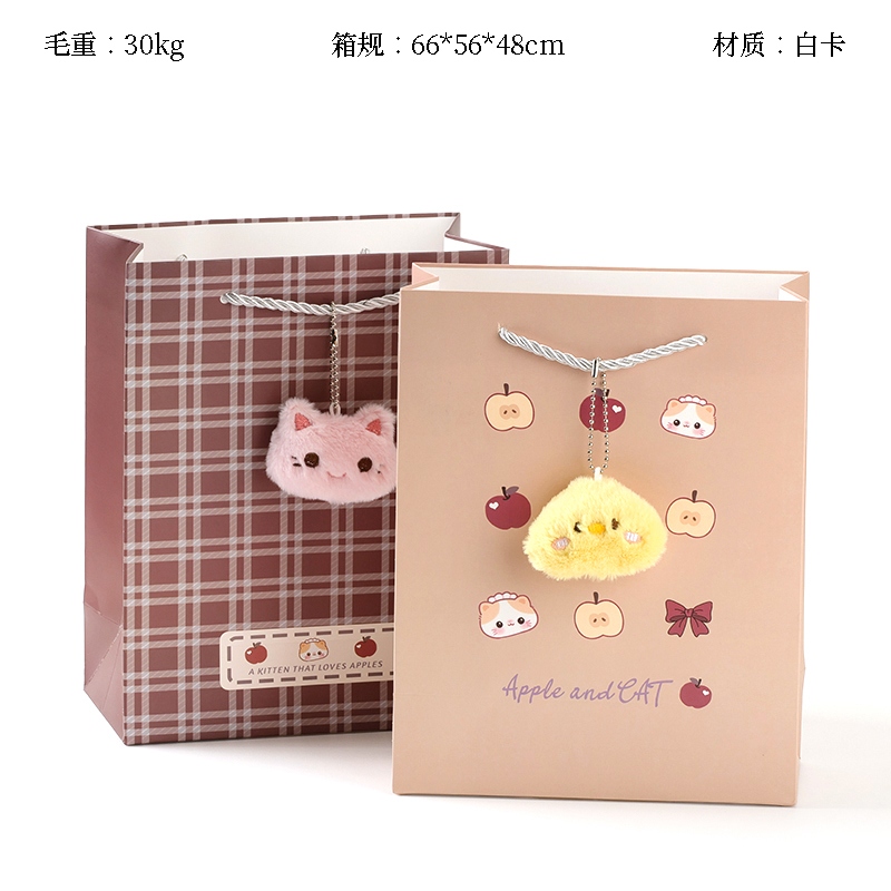 ST11-03 Bolsa de Regalo de Accesorios de Dibujos Animados Medios (Vertical) 19.5*9.5*24.5 2