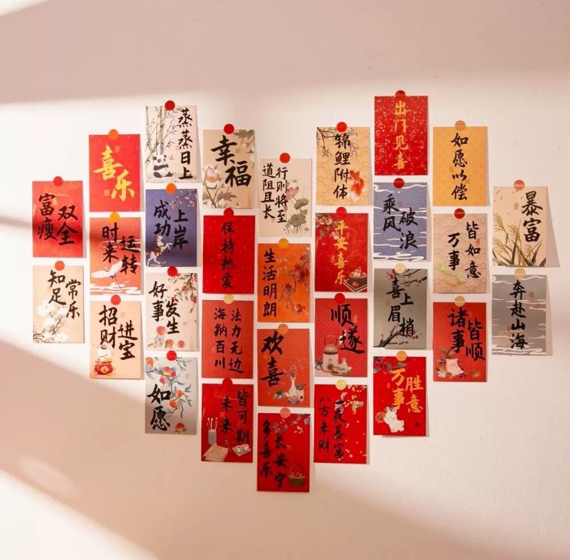 Le Resident Home 601 Guofeng Atmosphere Layout Wall 3