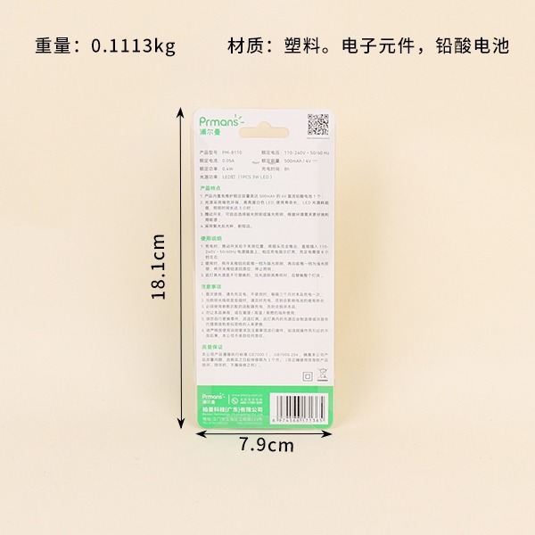 8110 Linterna 3