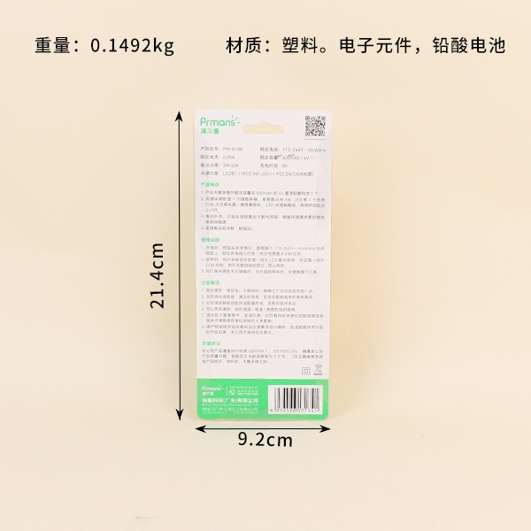 8108 Linterna 3