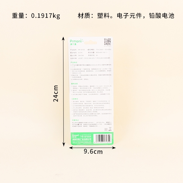 8105 Linterna 3