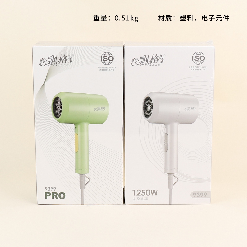 9399 Secador de Pelo 1250w (Color Mezclado)