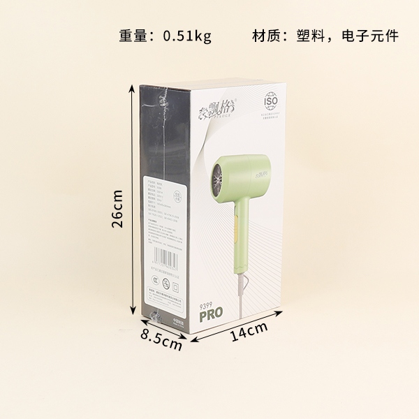 9399 Secador de Pelo 1250w (Color Mezclado) 3