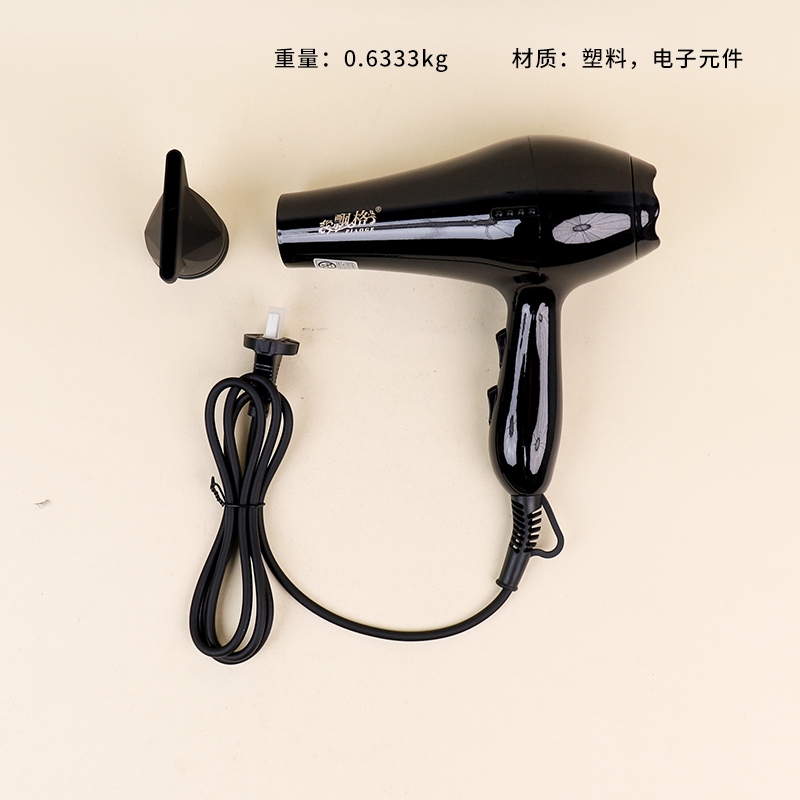 3588 Secador de Pelo 1250w (Negro) 2