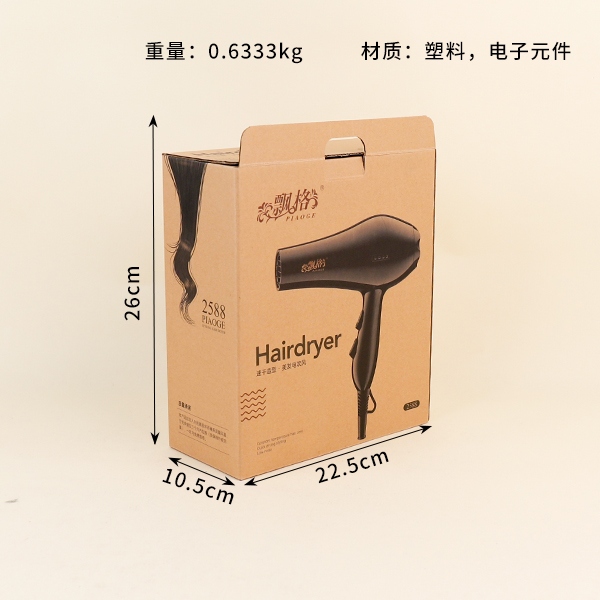 3588 Secador de Pelo 1250w (Negro) 3