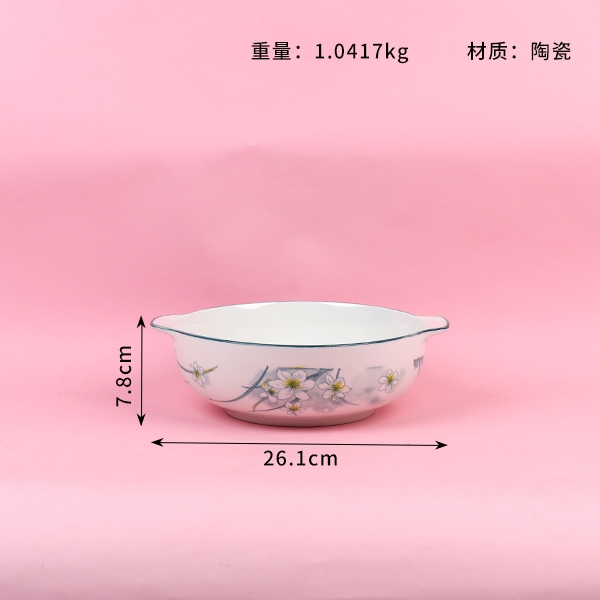 10.25 Binaural Soup Bowl (Daffodils) 3