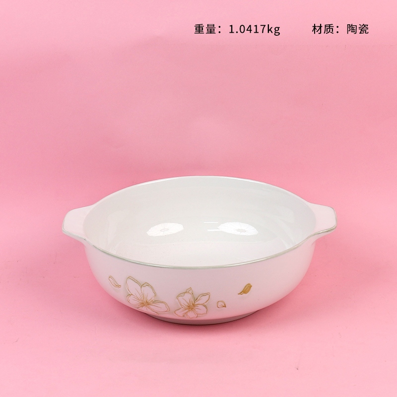 10.25 Binaural Soup Bowl (Golden Leaf) 2