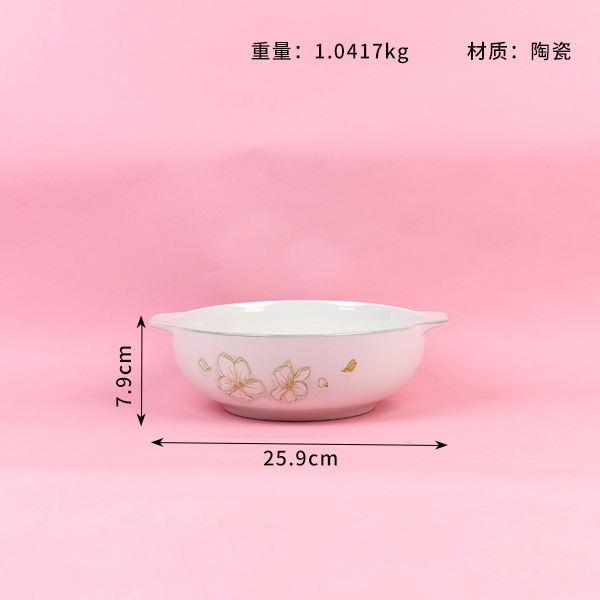 10.25 Binaural Soup Bowl (Golden Leaf) 3