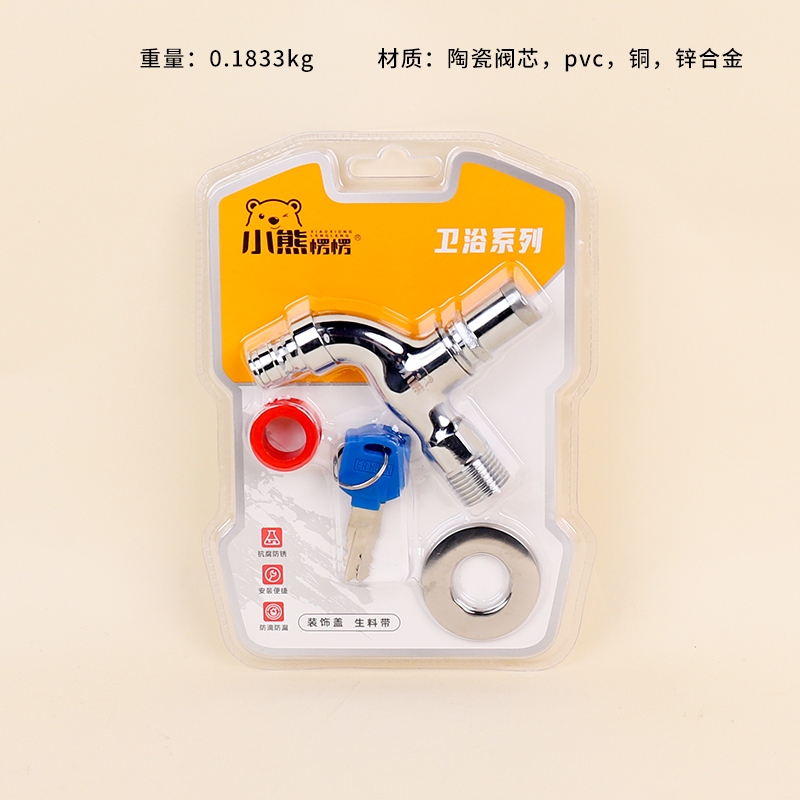 Grifo Antirrobo 1074 2