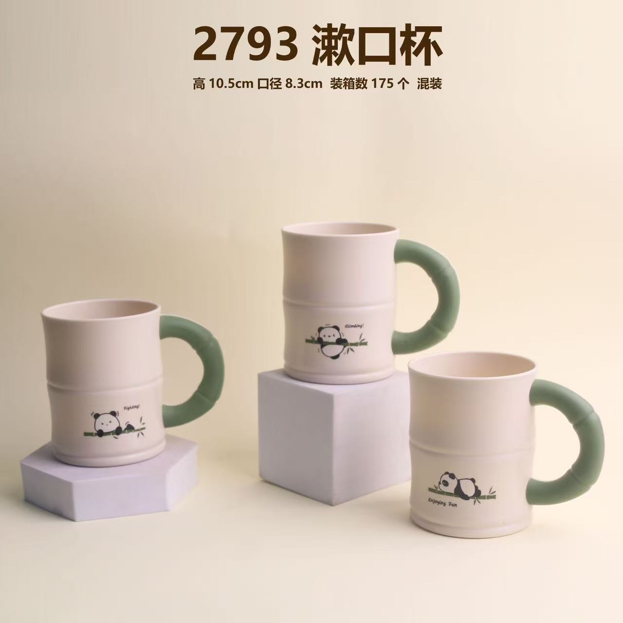 2793 Taza de Bambú 2