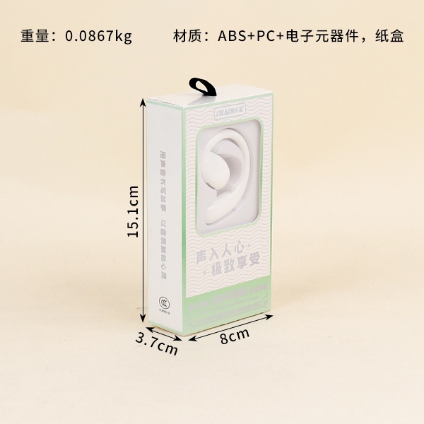 I1284A Monaural Bluetooth Headset 3