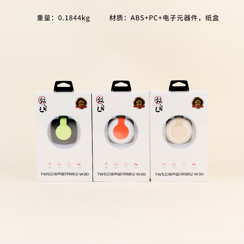 I1228-Z-W30 Bluetooth Headset 2
