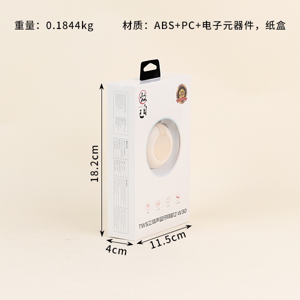 I1228-Z-W30 Bluetooth Headset 3