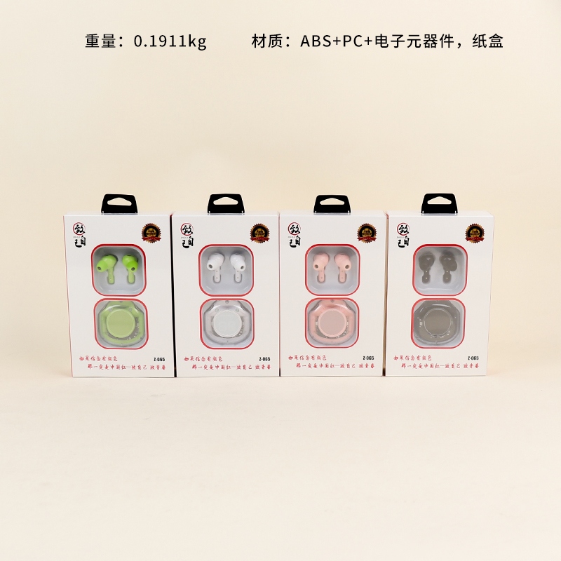 Z318-Z-065 Bluetooth Headset 2