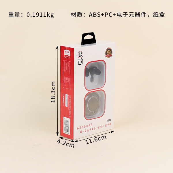 Z318-Z-065 Bluetooth Headset 3