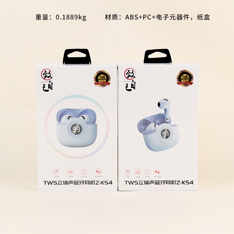 I1189-Z-K54 Bluetooth Headset