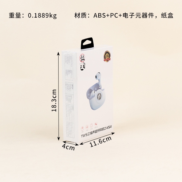 I1189-Z-K54 Bluetooth Headset 3