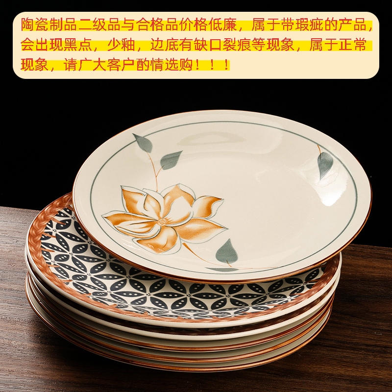 Imprenta Placa Plana de 10 Pulgadas (Pattern Random, Secundario) 2