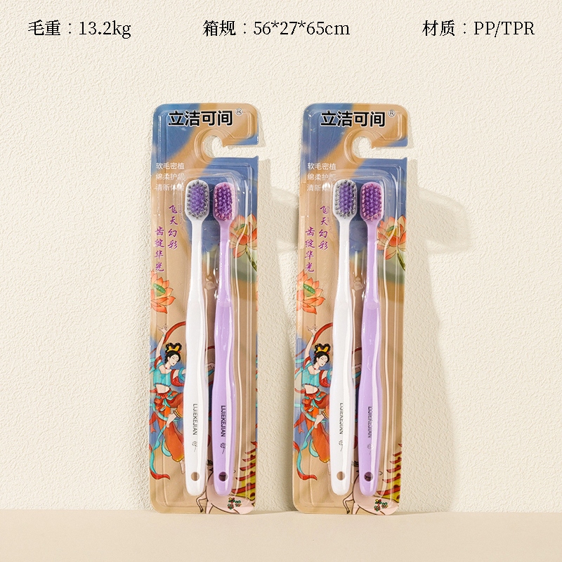 01 Lijie Ko Room 2 SET Toothbrush