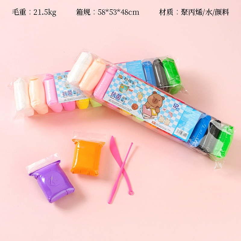 2212 Gege Home 12 Color Ultra Light Clay 2