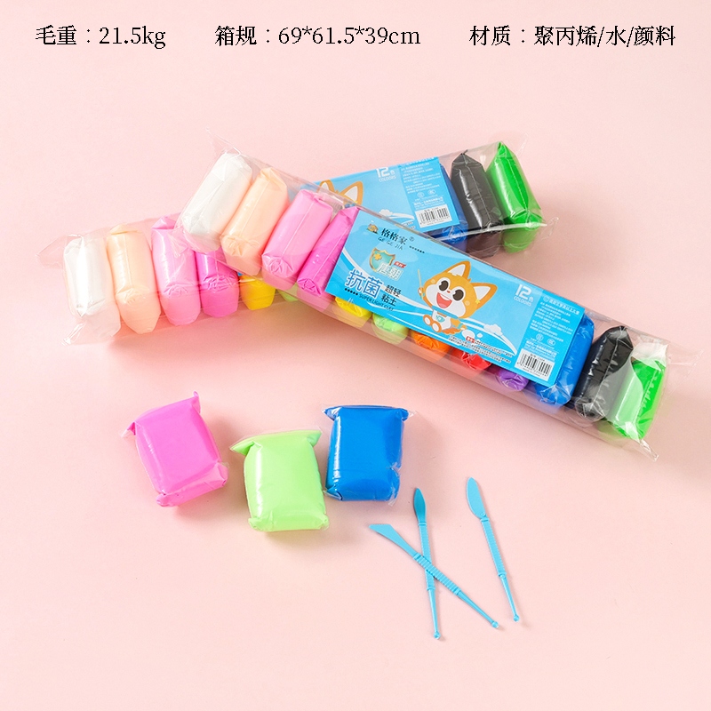 2104 Gege Home 12 Color Ultra Light Clay 2