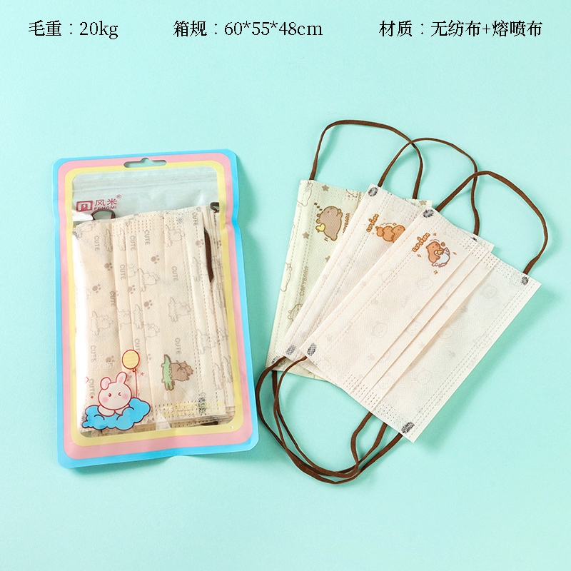 Bolsa de Diez Piezas de Máscaras Infantiles Desechables (Kapi) 2