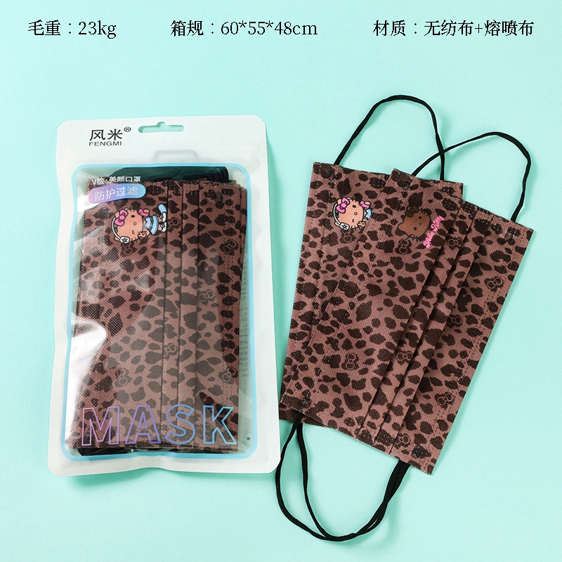 Bolsa de Diez Piezas Desechable Leopardo Impresión Máscara de Dibujos Animados 2