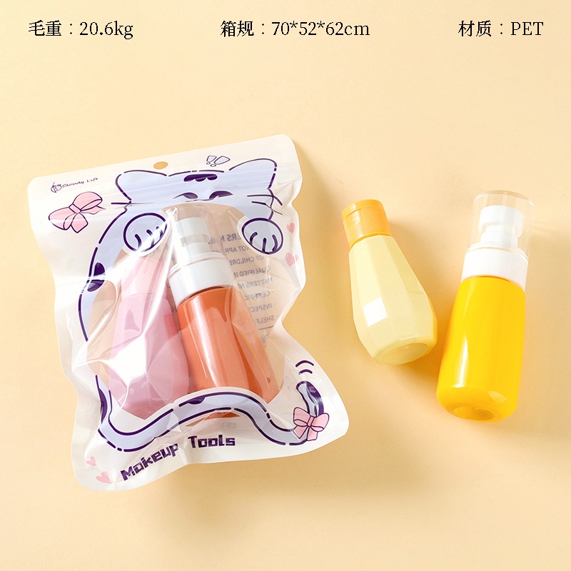 1281 Xiao Mao Serie Juego de Embotellado de la Flor (60ml 50ml) 2