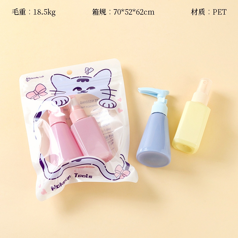1298 Xiao Mao Series Flower Spray Pressure SET (50ml 50ml) 2