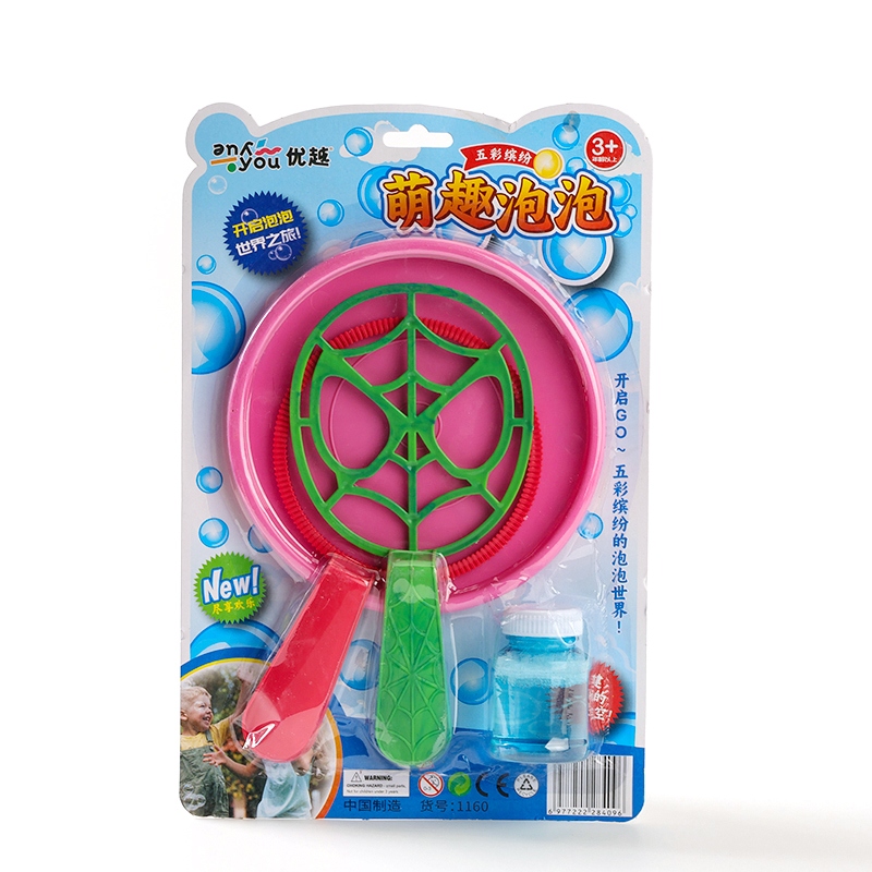 1160 Gran Burbuja de Agua 4