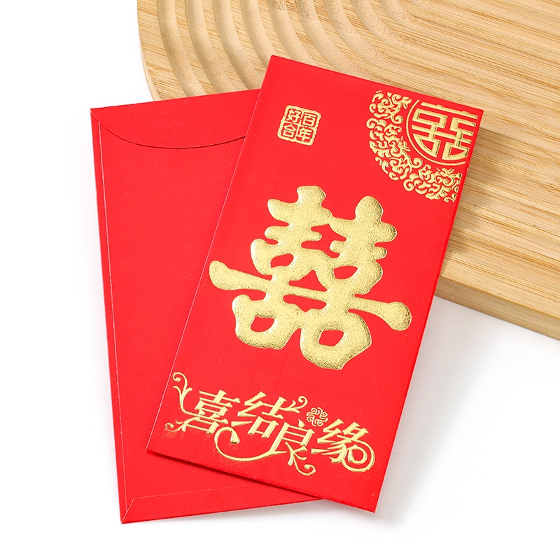 Qian Xi 6826 Red Envelope (Xi) 3
