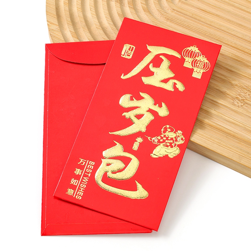 Qianxi 6850 Red Envelope ( Bolsa de Año Nuevo) 3