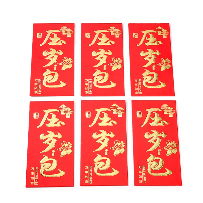 Qianxi 6850 Red Envelope ( Bolsa de Año Nuevo) 4