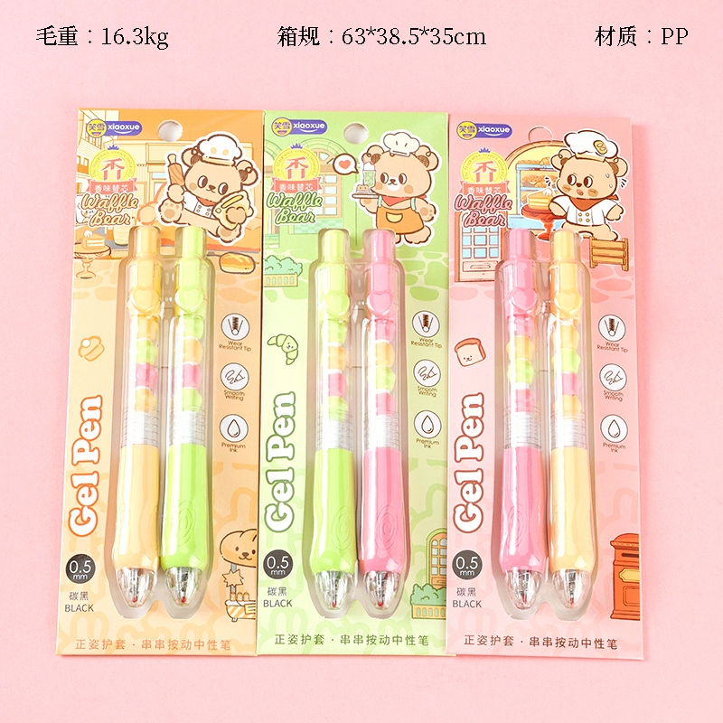 XX-6653 Pendiente de Oso Neutral Pen 2 Pack 2