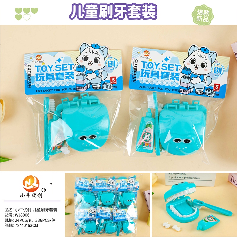 Mavericks Youchuang WJ8006 Traje Para Niños