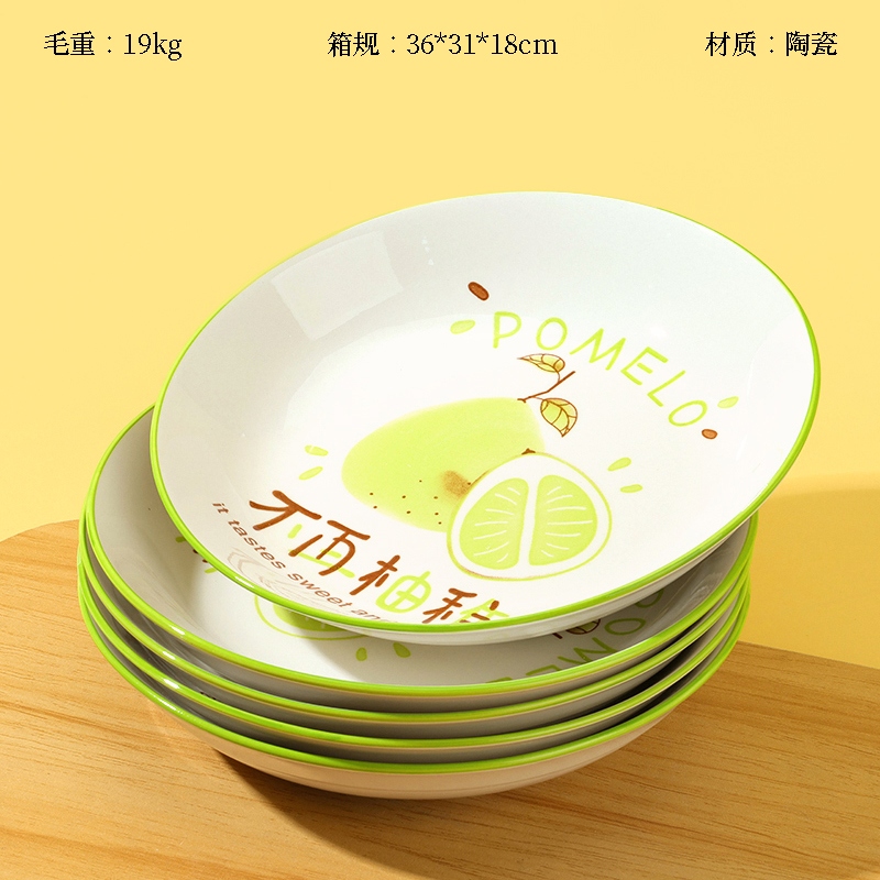 Yongfeng Plato de Fruta de 7 Pulgadas (No Más Joven Pomelo) 2