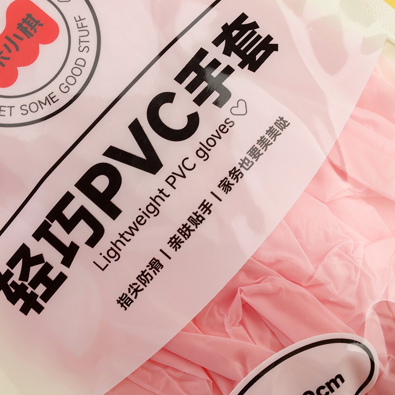 Guantes Mi Xiaoqi-7361pvc (6) 3